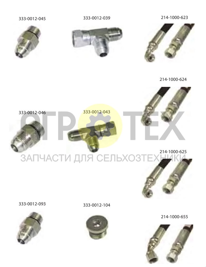 Чертеж Комплект гидрооборудования для системы AutoBoom (SPS.13.004)